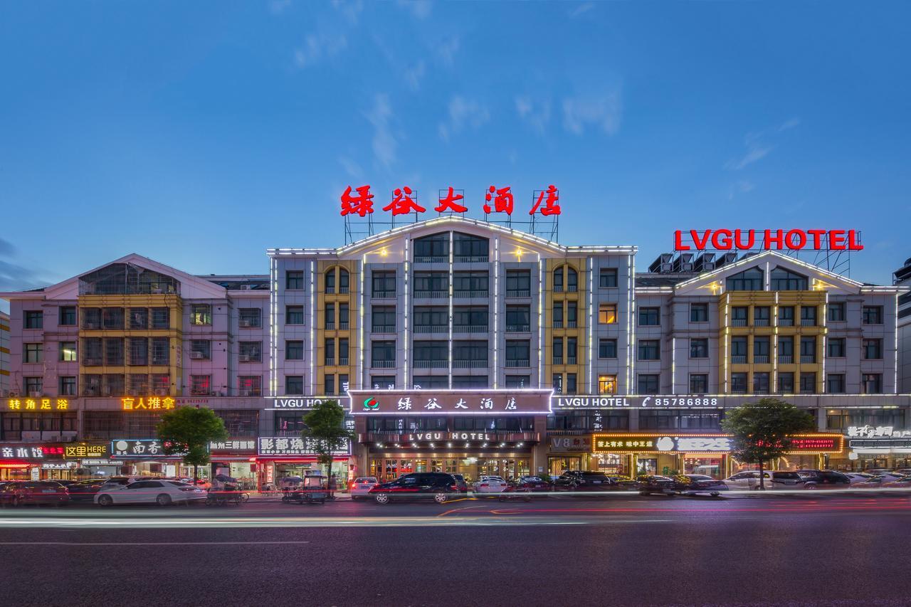 Lvgu Hotel Yiwu  Dış mekan fotoğraf